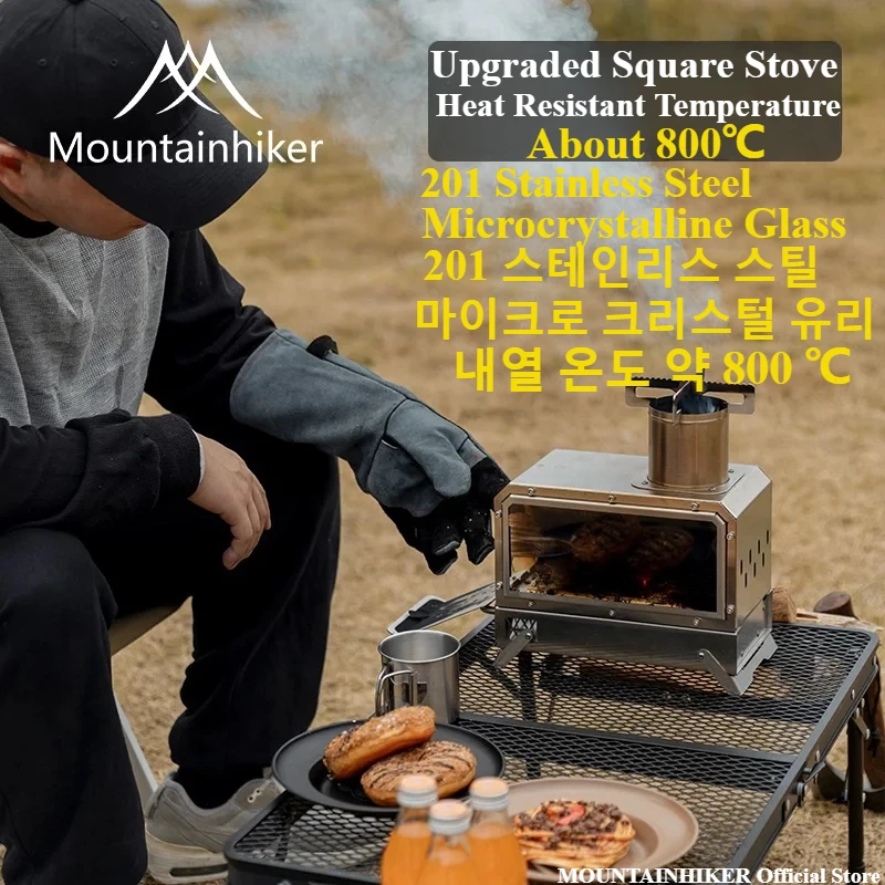 Outdoor Camping Wood Stove - MOUNTAINHIKER Estufa cuadrada de leña portátil