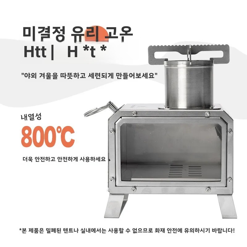 MOUNTAINHIKER Estufa cuadrada  - Outdoor Camping Wood Stove reseña y precio