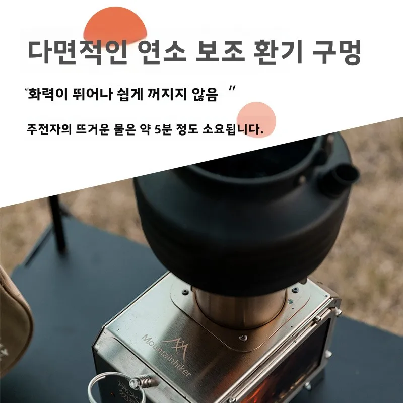 MOUNTAINHIKER Estufa cuadrada  - Outdoor Camping Wood Stove reseña y precio