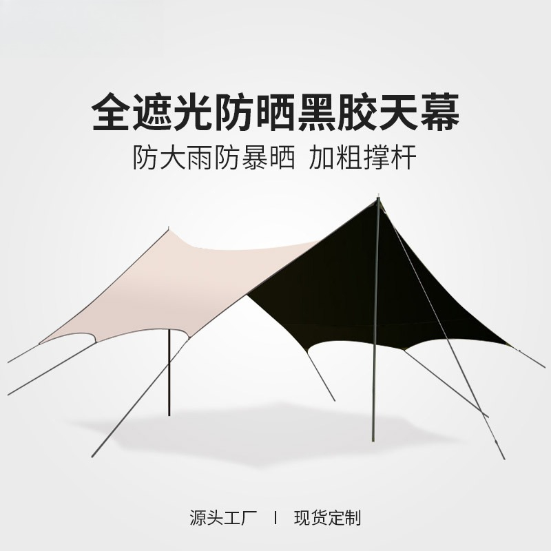 Toldo de Vinilo al por Mayor p - Outdoor Camping Equipment reseña y precio