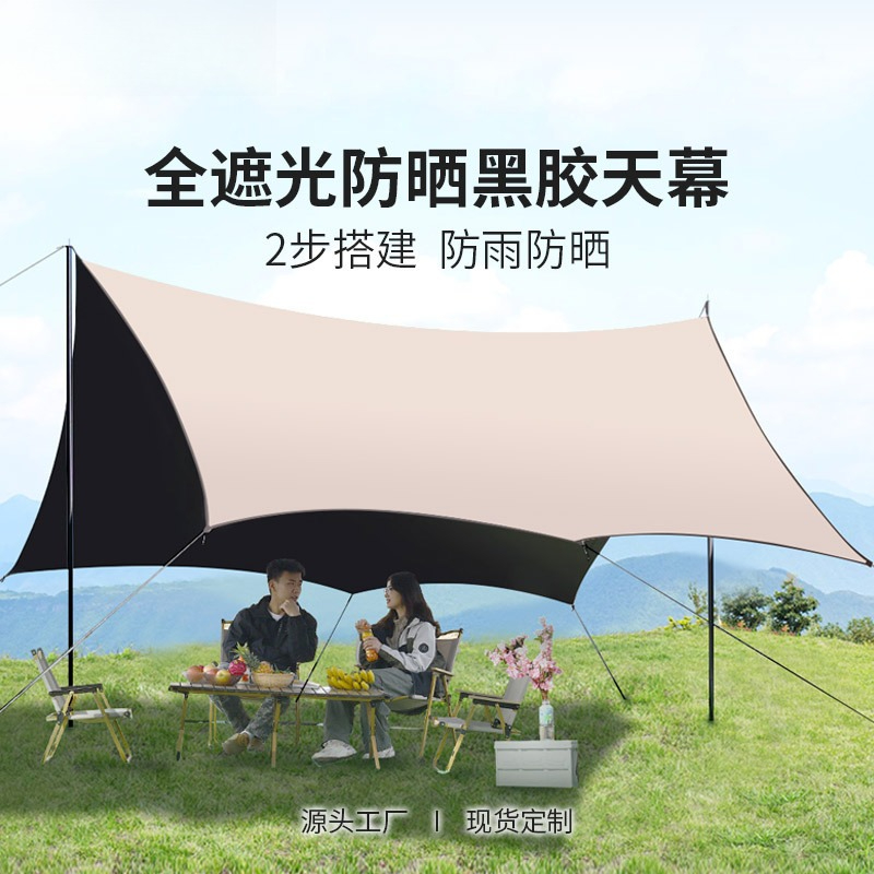 Toldo de Vinilo al por Mayor p - Outdoor Camping Equipment reseña y precio