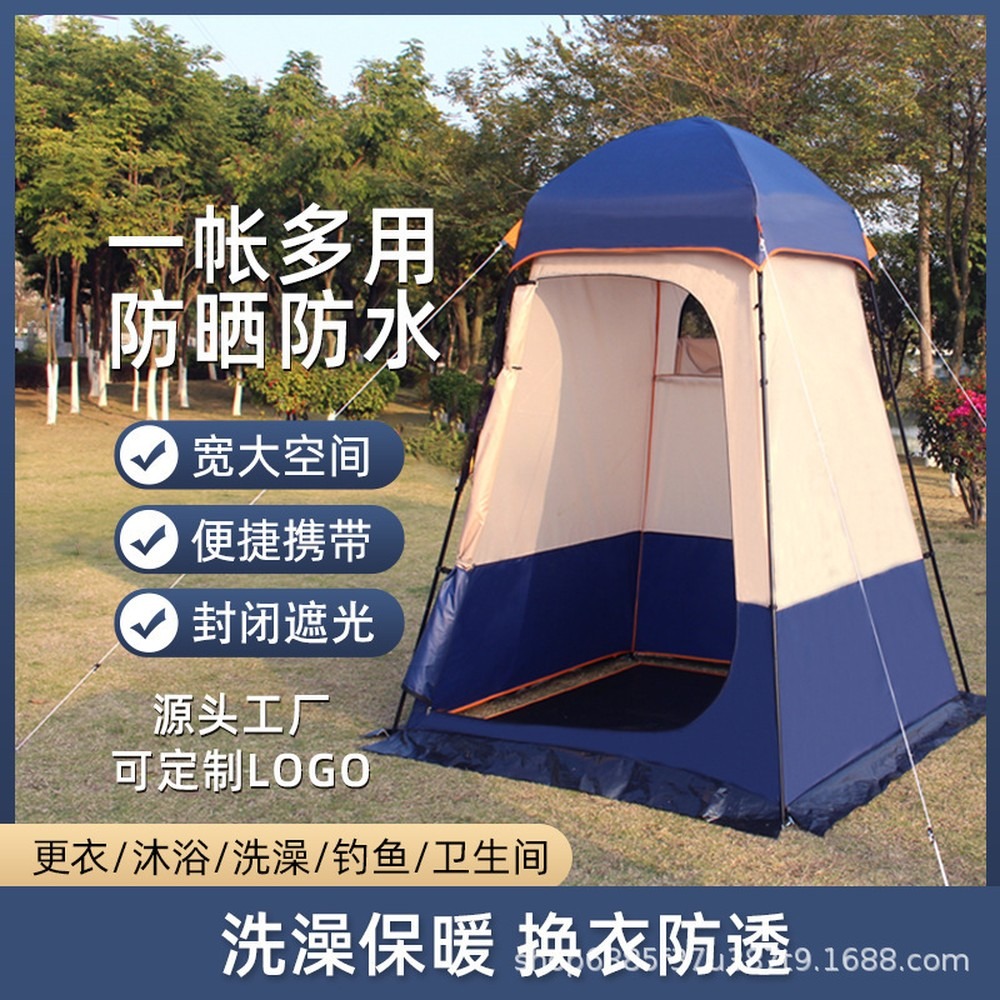 Tienda de campaña portátil des - Outdoor Camping Toilet Tent reseña y precio