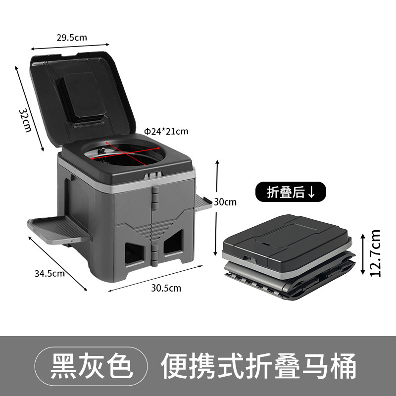 Taburete Plegable Multifuncion - Outdoor Camping Toilet reseña y precio