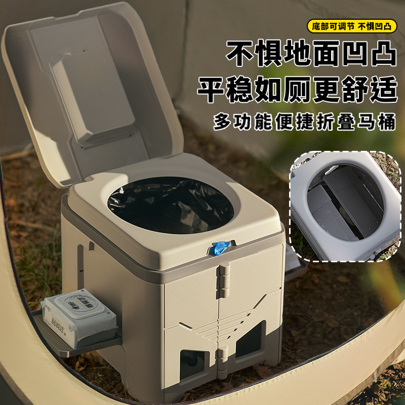 Taburete Plegable Multifuncion - Outdoor Camping Toilet reseña y precio